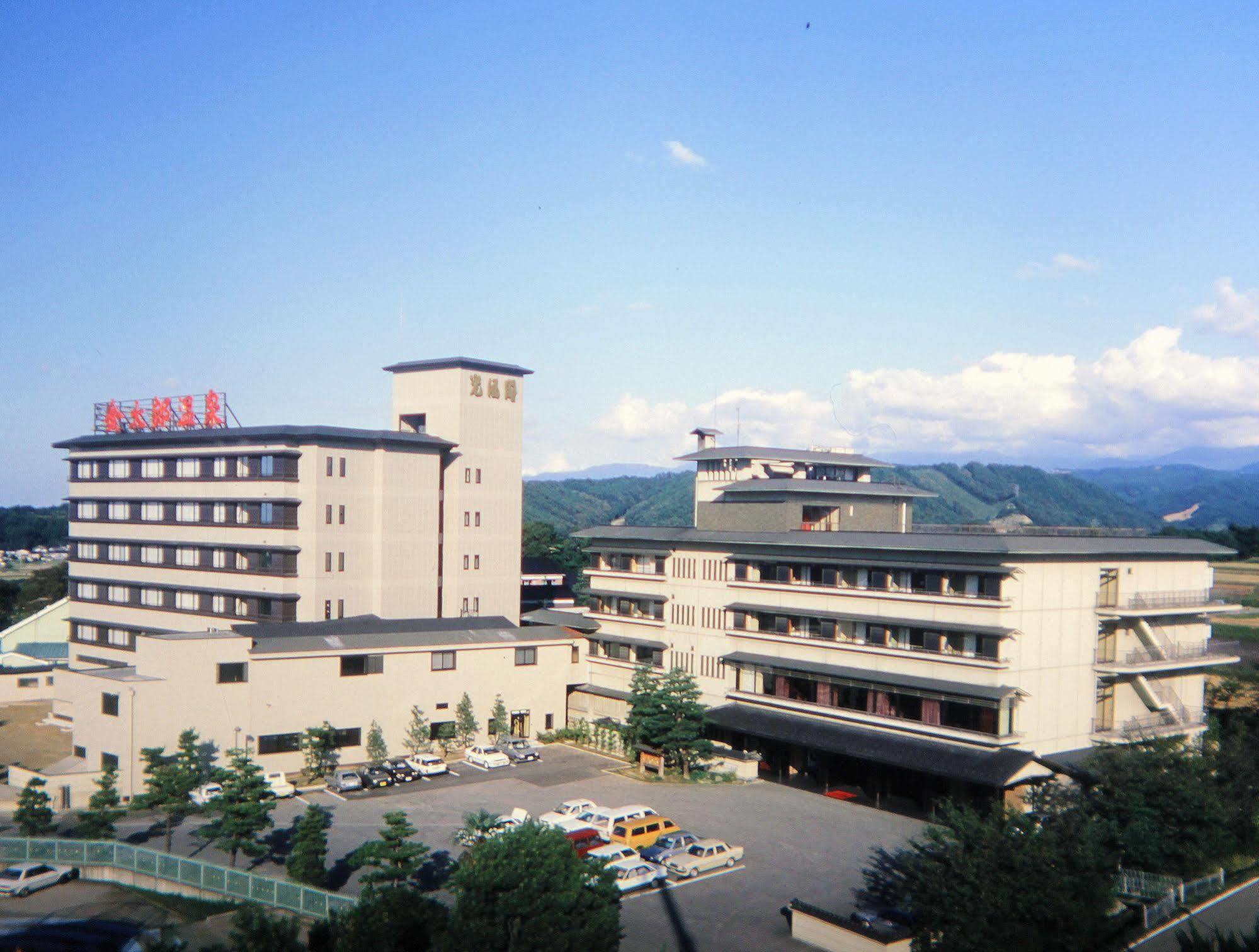 Kintarou Onsen Hotel 유우즈 외부 사진